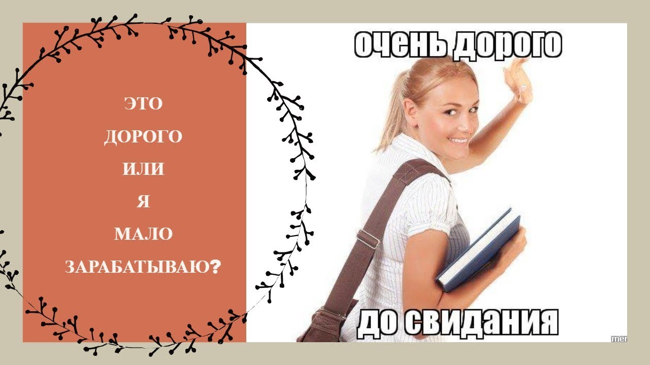 Дорогие шары