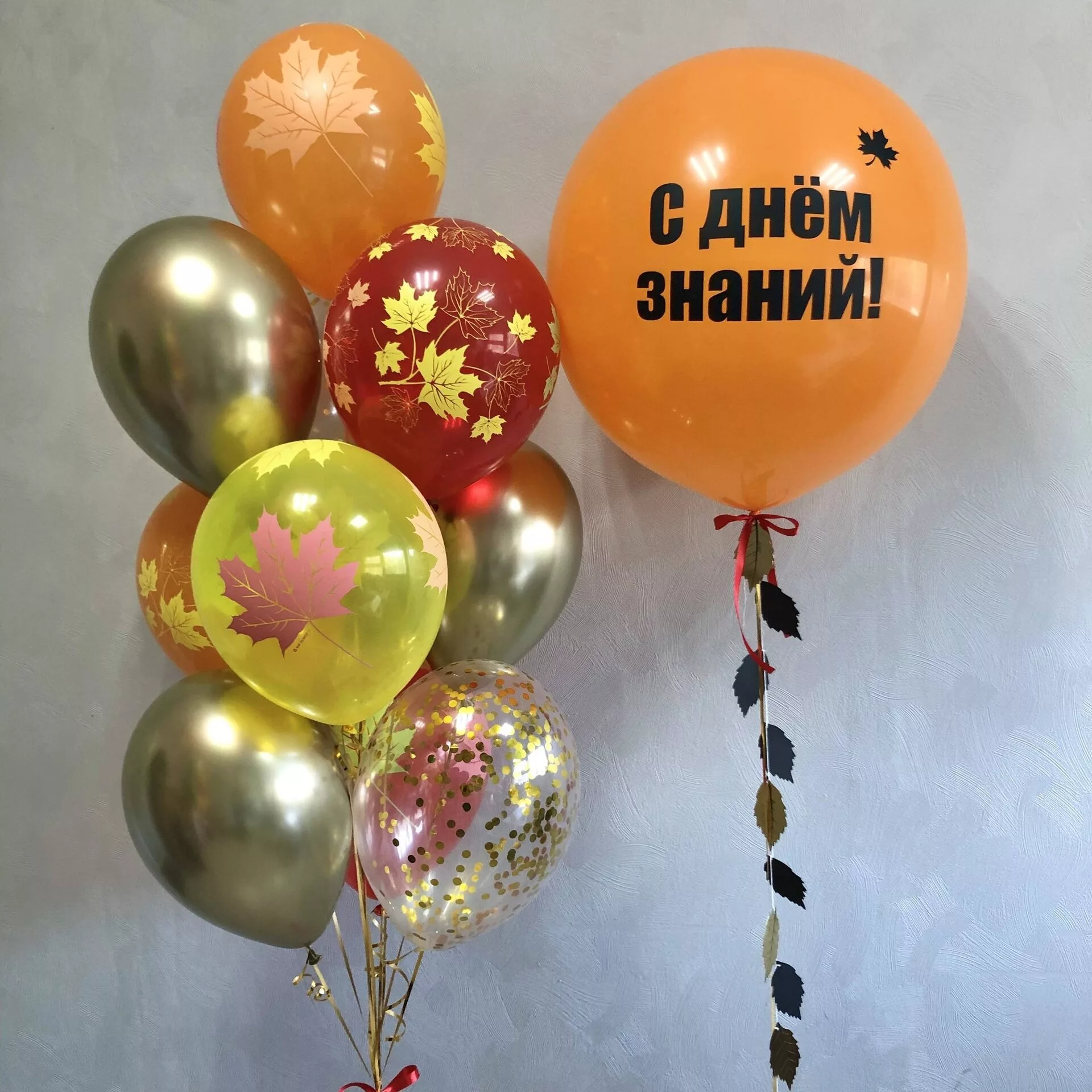 Набор "В день знаний" фото